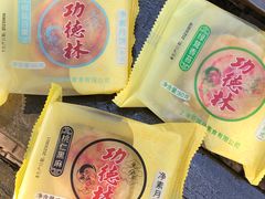 -功德林(南京西路店)