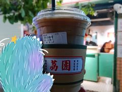 -荔園 LaiYuen
