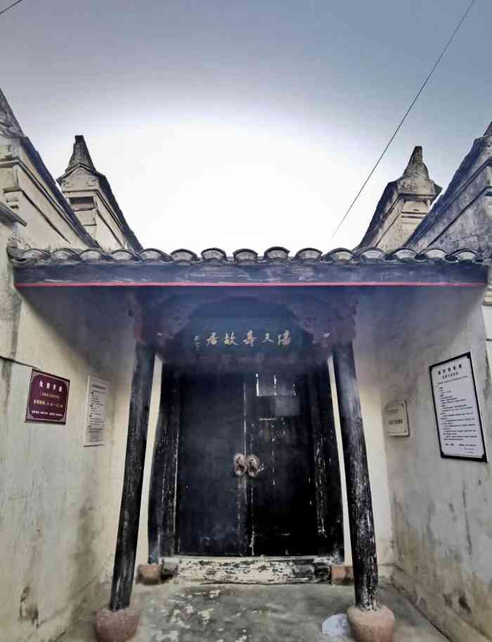 潘天寿故居-"到宁海租车后的第一站,顺路来看了看.不是.