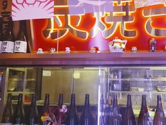 -弓二·烧鸟居酒屋(财富购物中心店)