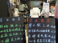 -放哈·甜醅子奶茶创造者(正宁路店)