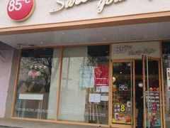 -85度C(北京陶然店)
