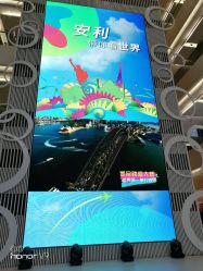 -安利上海体验馆