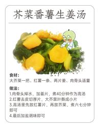 -雅曼妮spa美容养生