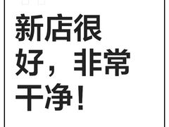 -韩风烤牛肉冷面店