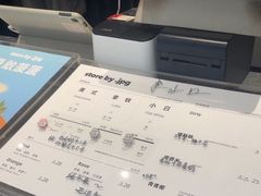 -JPG canteen(广州东山口店)