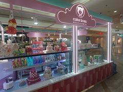 -CAKE BOSS 蛋糕老板(北京世纪金源购物中心)