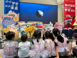 -奈尔宝家庭中心·亲子餐厅(华采天地店)