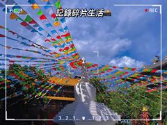 -丽江千古情