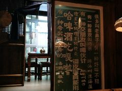 -方国老头包子·39年威海本地老字号•小船海鲜疙瘩汤