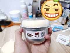 榴莲雪媚娘-喵小喵烘焙(广宜文苑店)