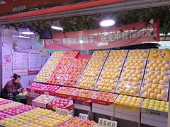 -恒达综合农贸市场(黄山路店)