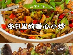 -湘间田舍(北仑银泰店)