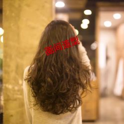 点击看大图 -Some Hair
