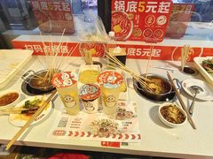 -大斌家串串火锅(德思勤店)