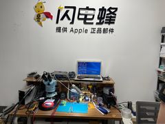 -铭修苹果华为手机平板维修服务(杨浦区店)