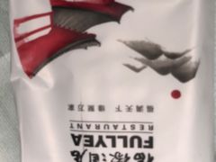 -福缘酒店(永乐店)