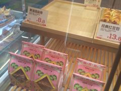 -爸爸糖吐司面包(郑州正弘城店)