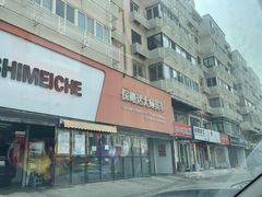 -保路达大师美车(天泰路店)