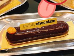 -Awfully Chocolate(来福士广场店)
