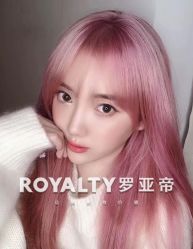 -罗亚帝造型