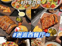 -Nord Grill&Bar Highland诺德西餐(深圳欢乐海岸店)