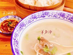 -草之味草原·涮羊肉火锅(吴中万达店)
