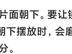 -罗伯特眼镜·蔡司官方授权(前海桂湾店)