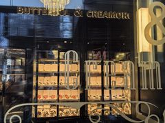 -BUTTERFUL&CREAMOROUS 黄油与面包(三里屯太古里店)