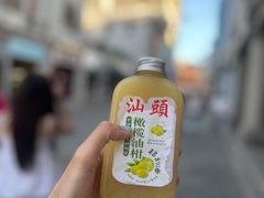 -汕头市小公园