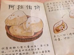 -BRBR叙利亚餐厅(总店)