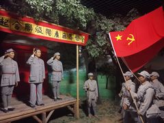 -中央革命根据地历史博物馆