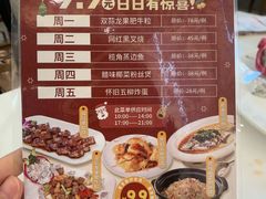 -佳佳美·囍悦水乡