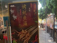 -琼大师东方烤乳猪(亚特兰蒂斯店)