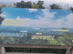-广州市帽峰山景区