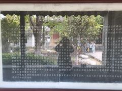 -常熟方塔园