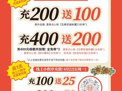 -墨茉点心局(雨花亭凯德店)