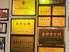 -兰庆鸡蛋馃(人民路店)