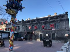 -张包铺(道外店)