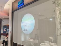 -翡翠江南(国贸商城店)