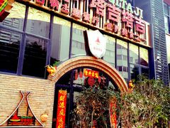 -289艺术PARK