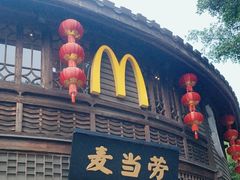 -麦当劳(南后街店)