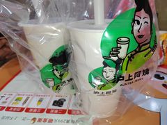 -海底捞火锅(大唐店)