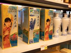 -横琴购口岸商业广场