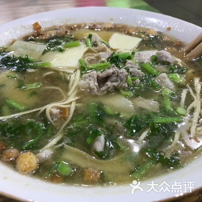 菊英面店片儿川图片-北京面馆-大众点评网