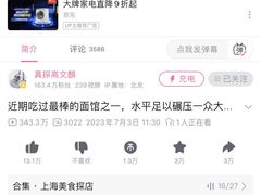 -沪西老弄堂面馆(定西路店)