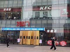 -肯德基(尖岭万达店)
