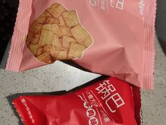 -海底捞火锅(吾悦广场店)