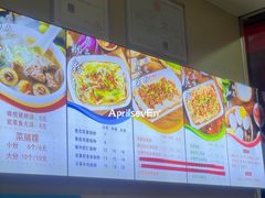 -乐腾餐饮乐道肠粉王(泰安店)