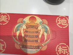 -肥肥虾庄·金牌油焖大虾(杨园滨江时代walk店)